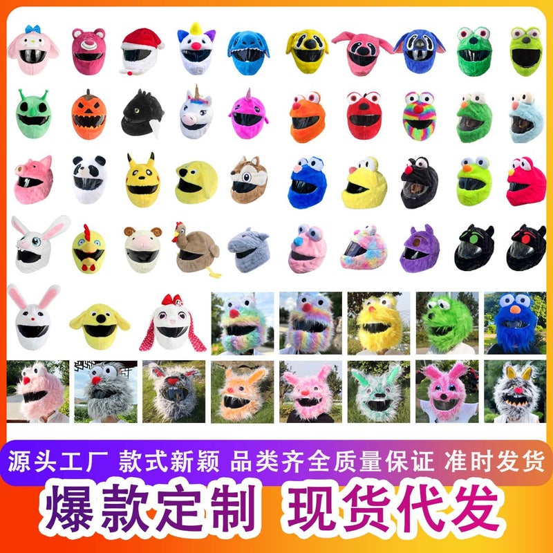 Motorcycle Helmet Cover Ready-Made Plush Cover Full Riding Helmet Motorcycle Style Hood Trendy Products - Image 2